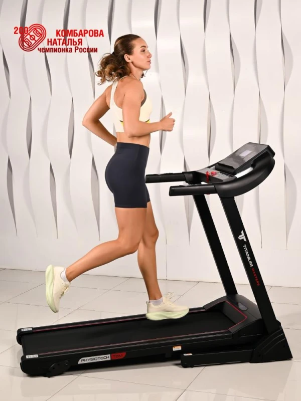 Беговая дорожка Titanium Masters Physiotech TBM купить в Туле