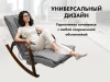 Массажное кресло качалка FUJIMO Time2Chill Grey купить в Туле