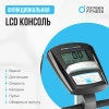 Велотренажер домашний OXYGEN FITNESS JET STREAM M — купить в Туле