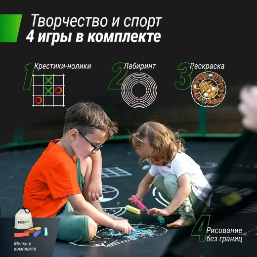 Батут UNIX Line Премиальный с играми / Supreme Game 16 ft (488 см) зеленый купить в Туле по низкой цене