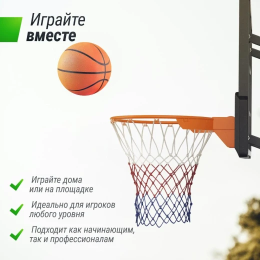 Баскетбольное кольцо UNIX Line B-Rim-Spring R45