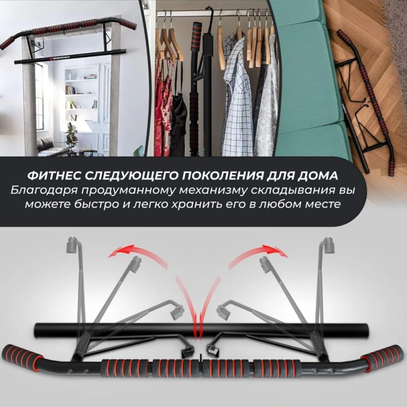 Турник дверной DFC SPORTSTECH KS550 — купить в Туле в магазине Artrelax