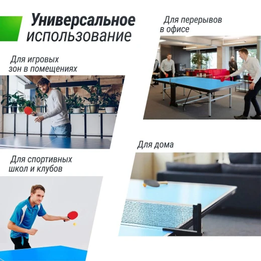 Профессиональный теннисный стол UNIX Line 25 мм MDF синий