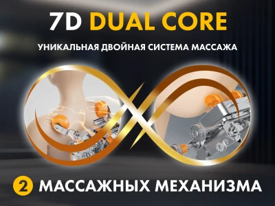 Массажное кресло FUJIMO 氣 GURU2 Серый