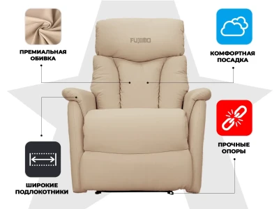 Кресло-реклайнер электрический FUJIMO DREAM EW Бежевый купить в Туле