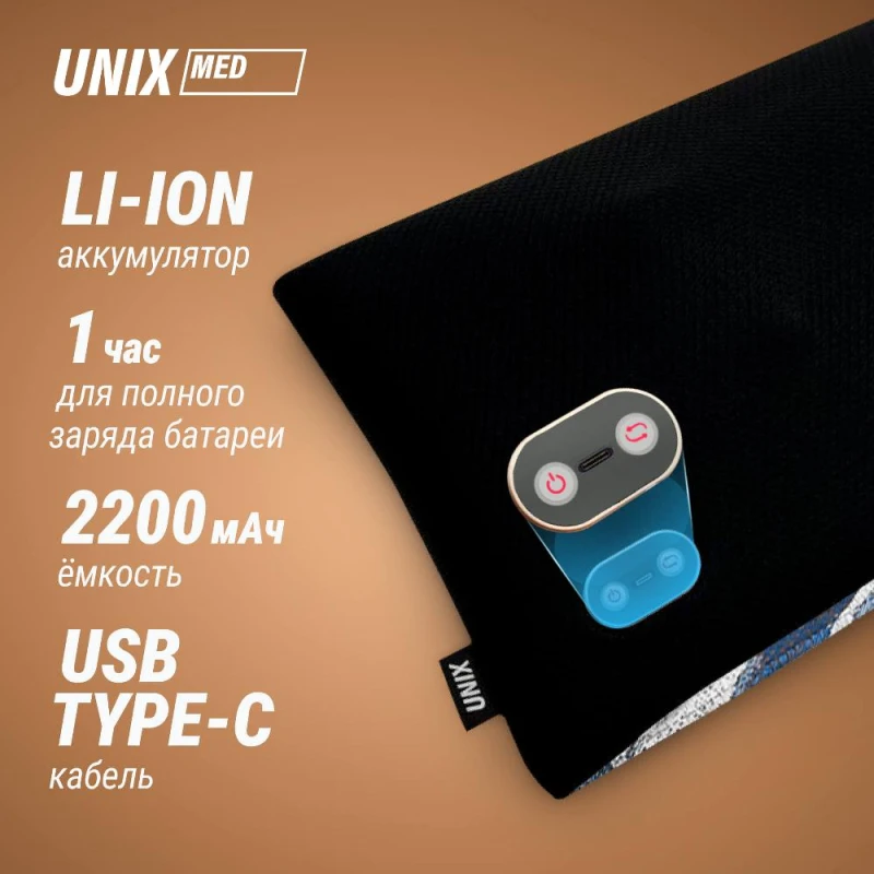 Массажная подушка UNIX Релакс / Relax Pillow Blue купить в Туле