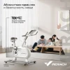 Спин-байк домашний MERACH MR-S06 WHITE купить в Туле