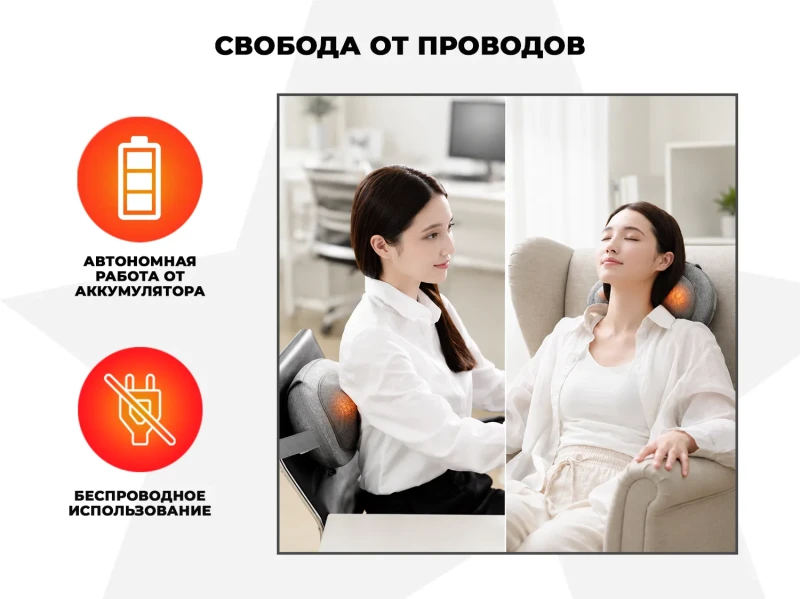 Массажная подушка OGAWA OL1388 СПУТНИК | MOBILE SHIATSU QT купить в Туле