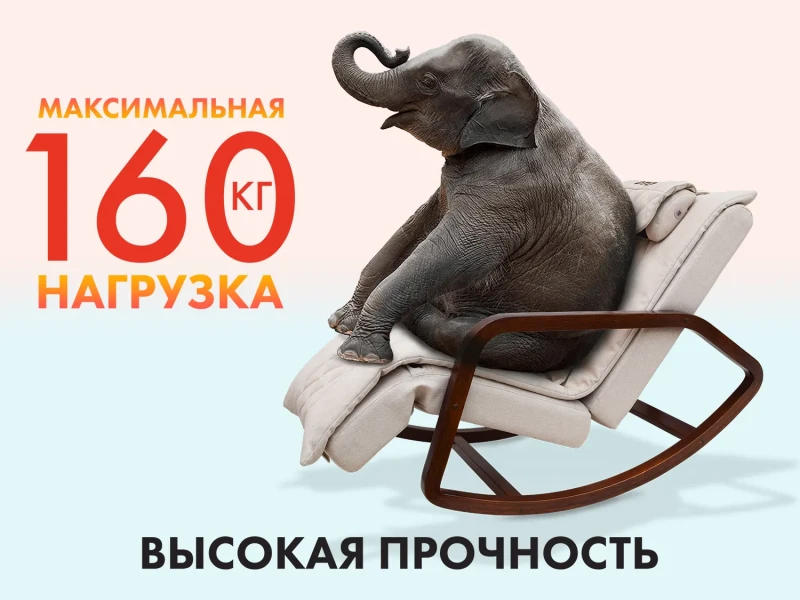 Массажное кресло-качалка OTO Grand Life Серый купить в Туле