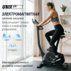 Велотренажер UNIX Fit BL-390E купить в Туле