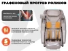 Массажное кресло FUJIMO EXCELSIOR Шампань
