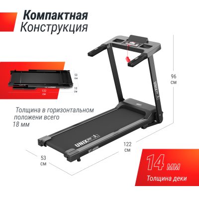 Беговая дорожка UNIX Fit ST-440N Black купить в туле