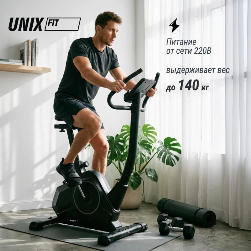 Велотренажер UNIX Fit BL-390E купить в Туле