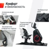 Горизонтальный велотренажер UNIX Fit BR-480E — купить в Туле