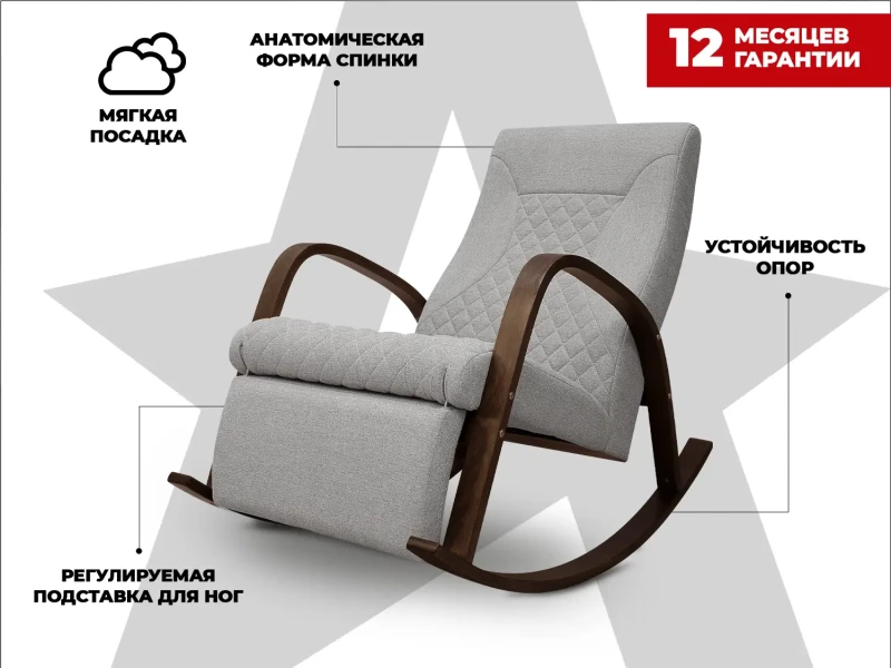 Массажное кресло-качалка RELAXASTAR CELESTE V Серый – купить по выгодной цене