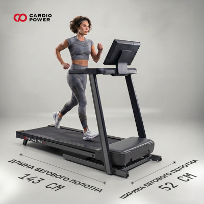 Беговая дорожка CardioPower Мастер (Masters) 3 купить в Туле