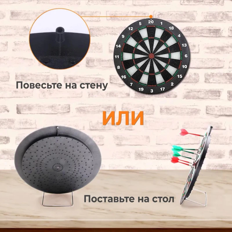 Дартс DFC BASEBOARD с 6 дротиками — купить в Туле в магазине