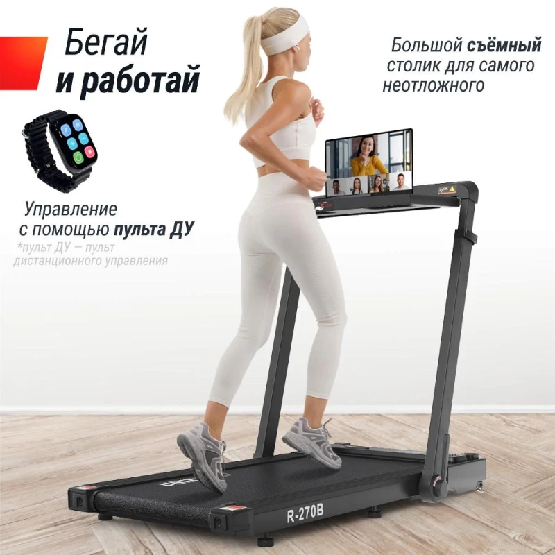 Беговая дорожка UNIX Fit R-270B купить в Туле