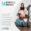 Велотренажер домашний OXYGEN FITNESS CARDIO CONCEPT 5 купить в Туле