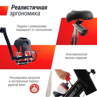 Велотренажер Спин-байк UNIX Fit SB-520 в рассрочку