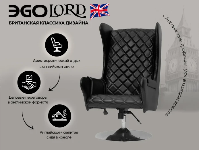 Дизайнерское массажное кресло EGO Lord Антрацит
