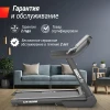 Беговая дорожка UNIX Fit MX-950B купить в Туле