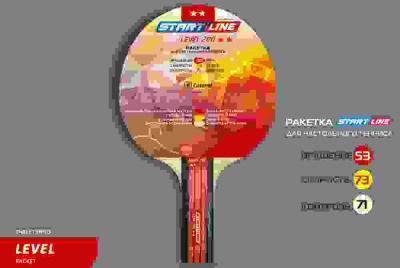Теннисная ракетка Start line Level 200 New (прямая) 12306