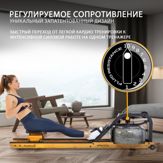 Гребной тренажер Apollo XL — купить в Туле в магазине тренажеров