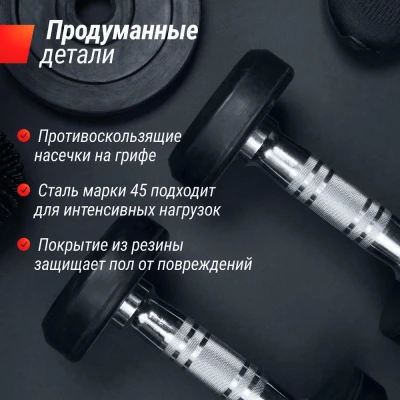 Ряд гантелей круглых UNIX Fit обрезиненные от 27,5 до 50 кг