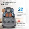 Массажное кресло UNIX Adora Grey – купить массажное кресло Юникс Адора серое