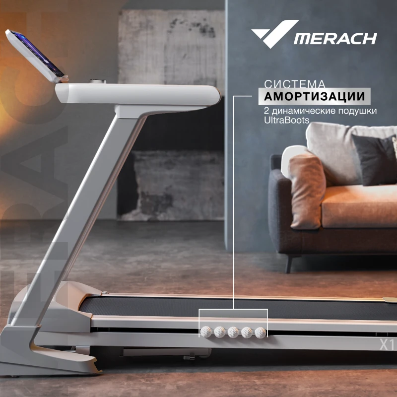 Беговая дорожка домашняя MERACH X1C10 купить в Туле