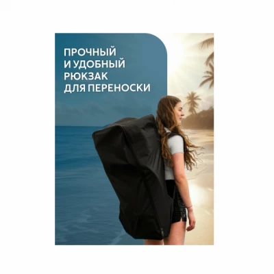 САПБОРД SUP-001 ULTRA