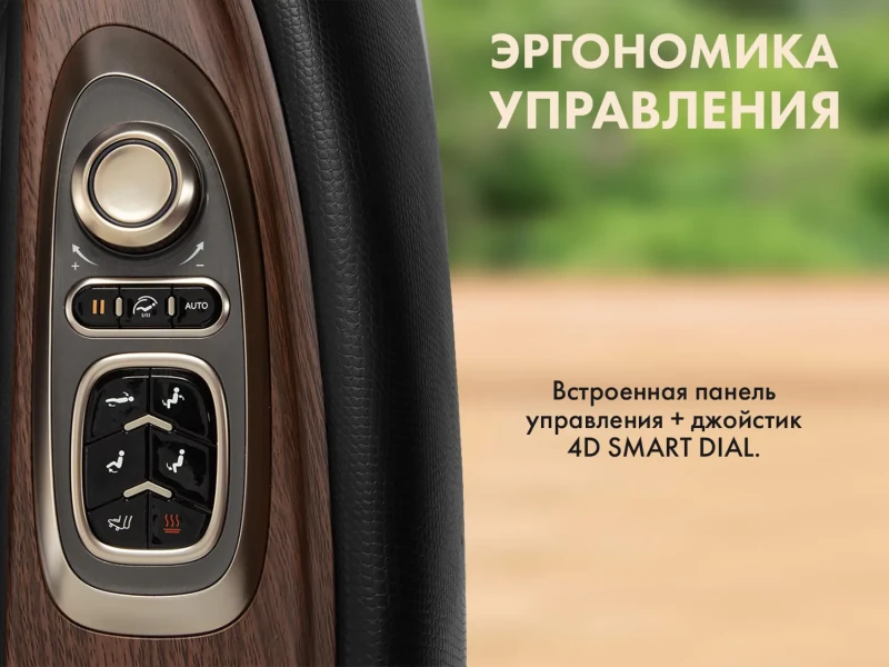 Массажное кресло FUJIMO TON PRO Графит – купить, цена, отзывы