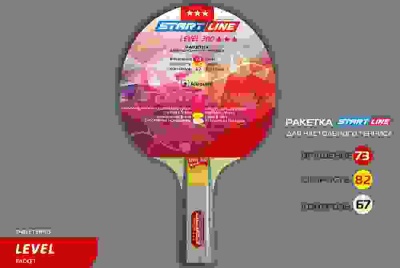 Теннисная ракетка Start line Level 300 New (анатомическая) 12401