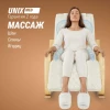 Массажное кресло UNIX Авола / Avola бежевый купить в Туле