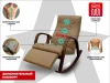 Массажное кресло-качалка RELAXASTAR CELESTE V Капучино – купить, цена, отзывы