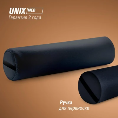 Валик массажный UNIX 70 см черный