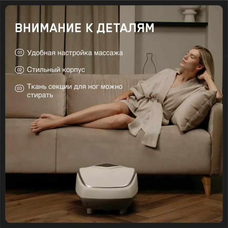 Массажер для ног Orlauf Bliss Feet купить в Туле