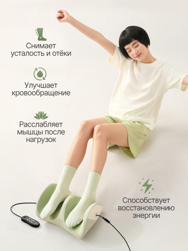 Вибромассажер для ног и ступней DFC LAZYCLOUD с проводным пультом управления купить в Туле