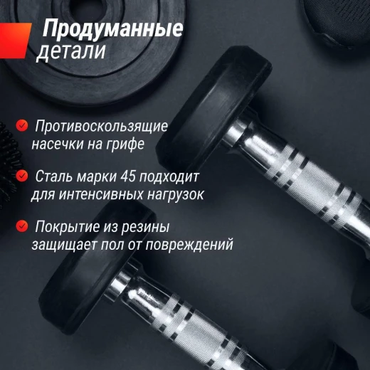 Ряд гантелей круглых UNIX Fit обрезиненные от 2,5 до 50 кг