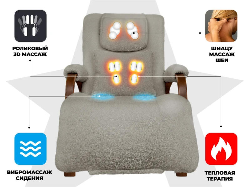 Массажное кресло качалка FUJIMO Time2Chill TEDDY Серебро купить в Туле