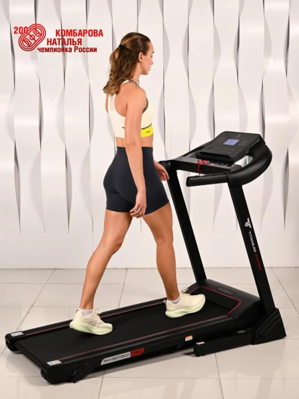 Беговая дорожка Titanium Masters Physiotech TBM купить в Туле