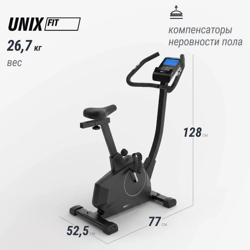 Велотренажер UNIX Fit BL-390E купить в Туле