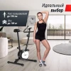 Велотренажер UNIX Fit BL-250 купить в Туле
