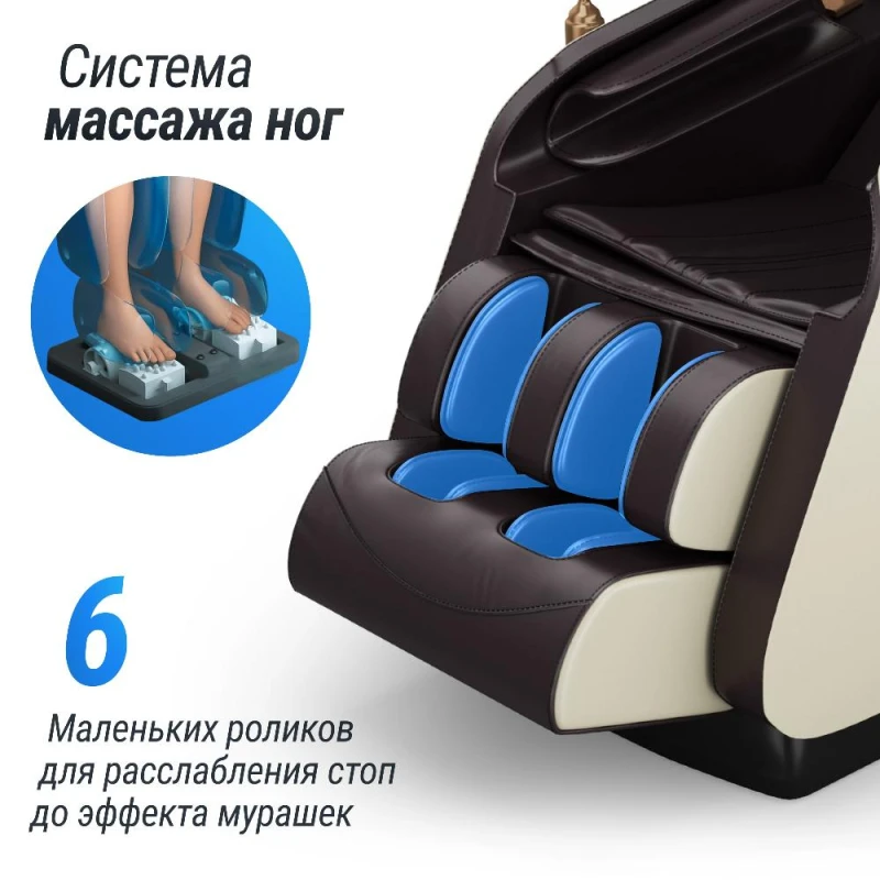 Массажное кресло UNIX Adora Beige – купить, цена, характеристики