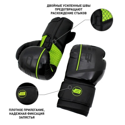 Перчатки боксерские BoyBo BBG400 Флекс синие