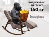 Массажное кресло качалка FUJIMO Time2Chill Latte купить в Туле