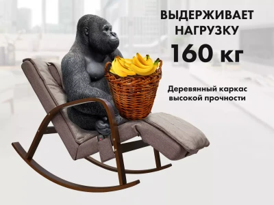 Массажное кресло качалка FUJIMO Time2Chill Latte купить в Туле