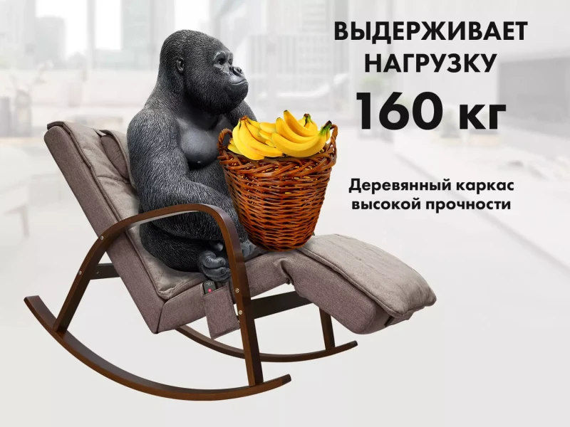 Массажное кресло качалка FUJIMO Time2Chill Latte купить в Туле