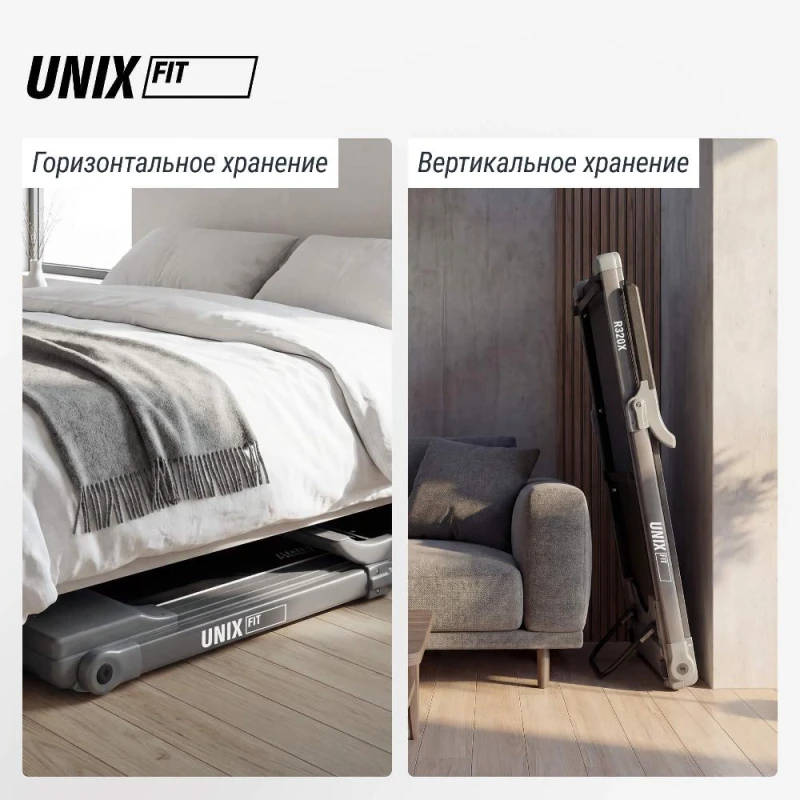 Беговая дорожка UNIX Fit R-320X купить в Туле